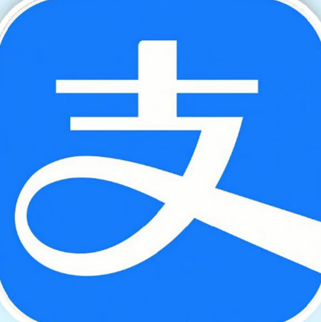 支付宝小额洗资